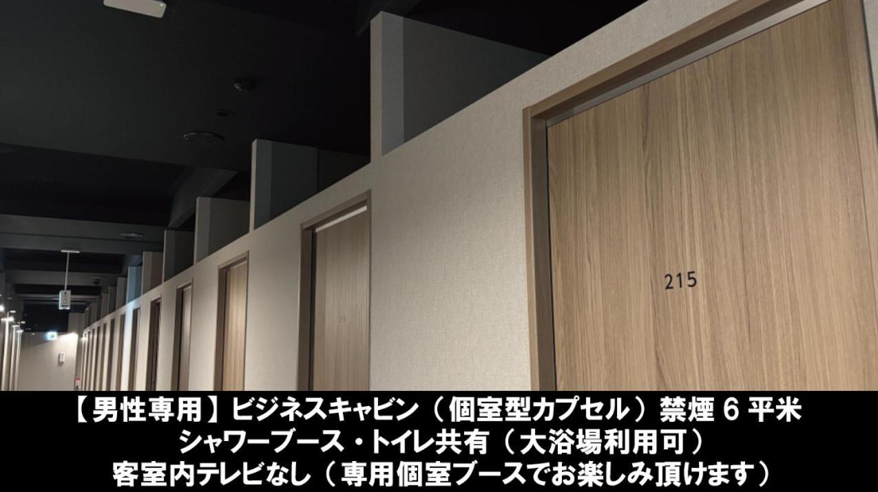 Asahi Century Hotel Minami Alps Exteriör bild